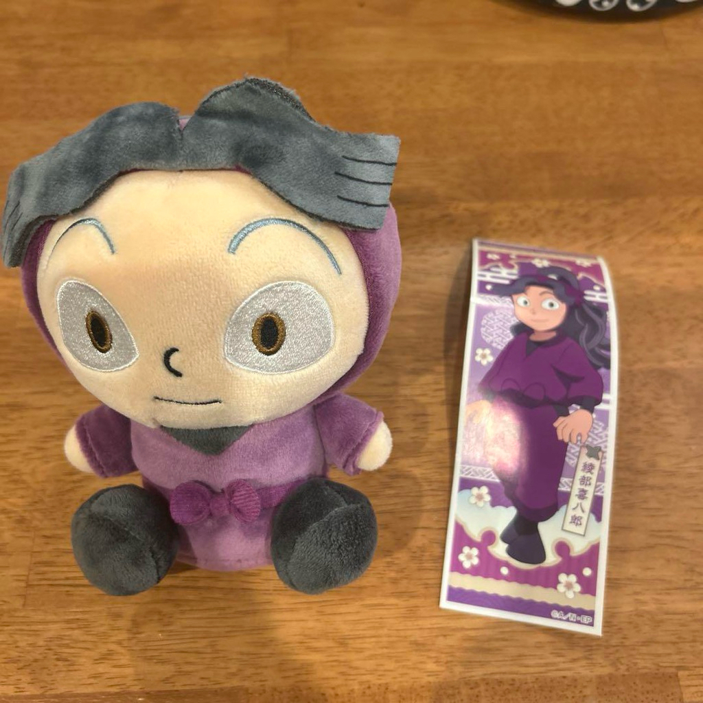 忍たま乱太郎 綾部喜八郎 お座りぬいぐるみ ぬいぐるみ ⭐️おまけ付き