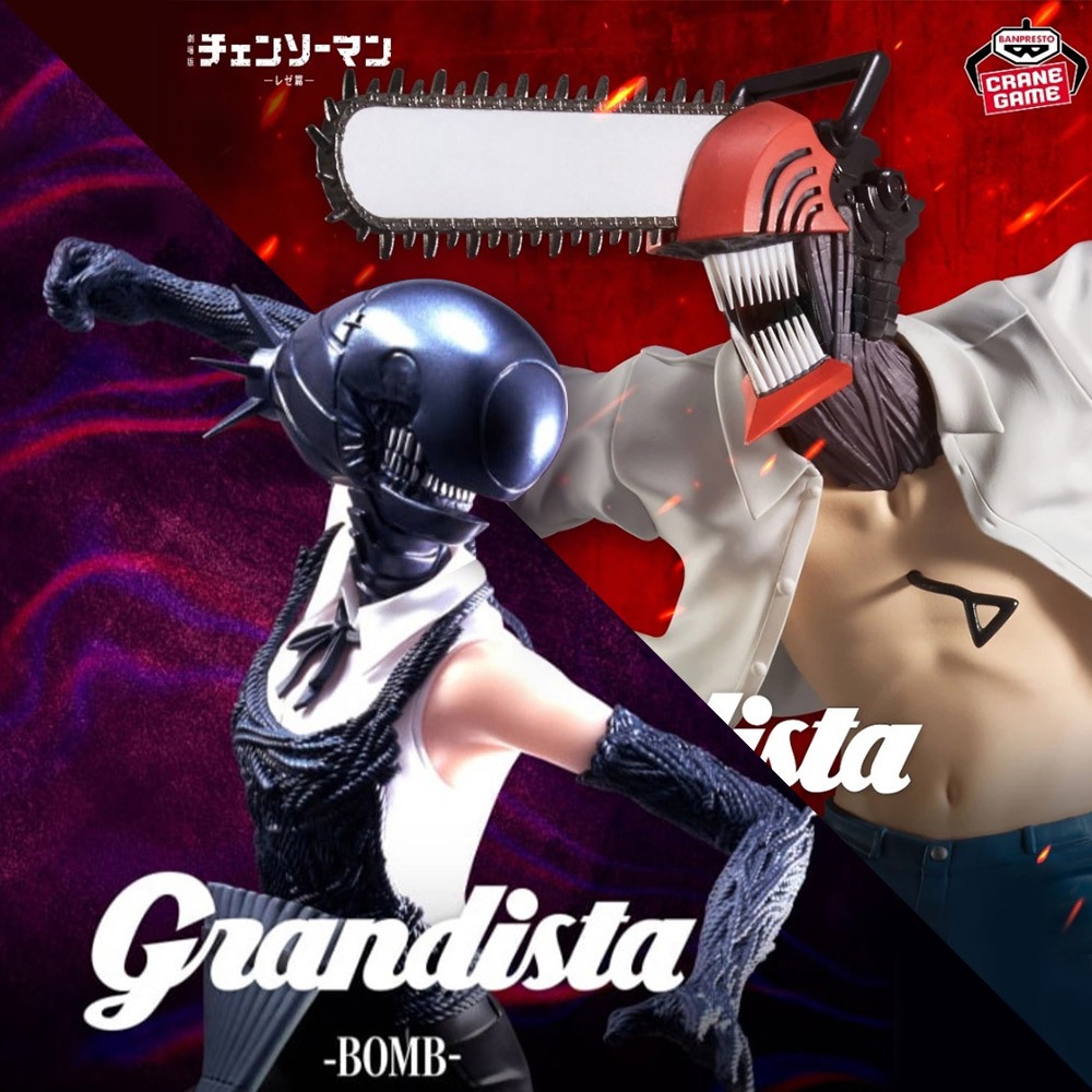 現貨日版 鏈鋸人蕾潔篇 炸彈惡魔 Grandista 景品 劇場版 BANPRESTO 淀治 波奇塔 帕瓦 真紀真
