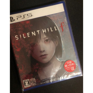 PS5 SILENT HILL f 沉默之丘f 日版 全新品