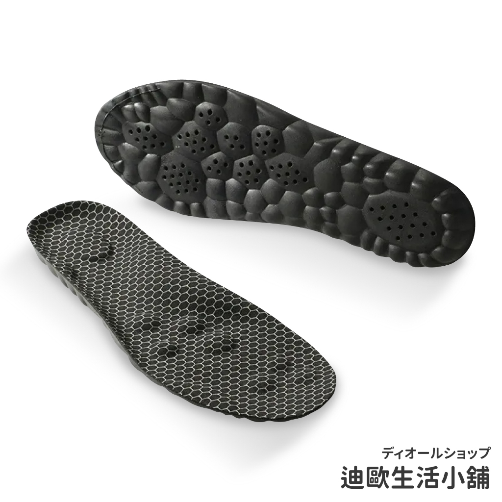 【台灣出貨】石墨烯鞋墊 踩屎感鞋墊除臭鞋墊 運動鞋墊 厚鞋墊 減壓鞋墊 久站鞋墊 eva 鞋墊 彈跳鞋墊 籃球鞋墊