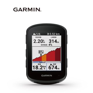 GARMIN Edge 540系列 GPS自行車衛星導航