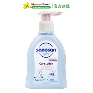 【德國Sanosan珊諾】baby re:mind極潤乳液200ml 媽媽好婦幼用品連鎖
