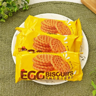 【食尚三味】車輪型蛋仔鮮脆餅 250g/500g 蛋香餅乾 香脆餅乾 蛋仔餅 蛋香小點心 小包裝餅乾 (馬來西亞餅乾hc