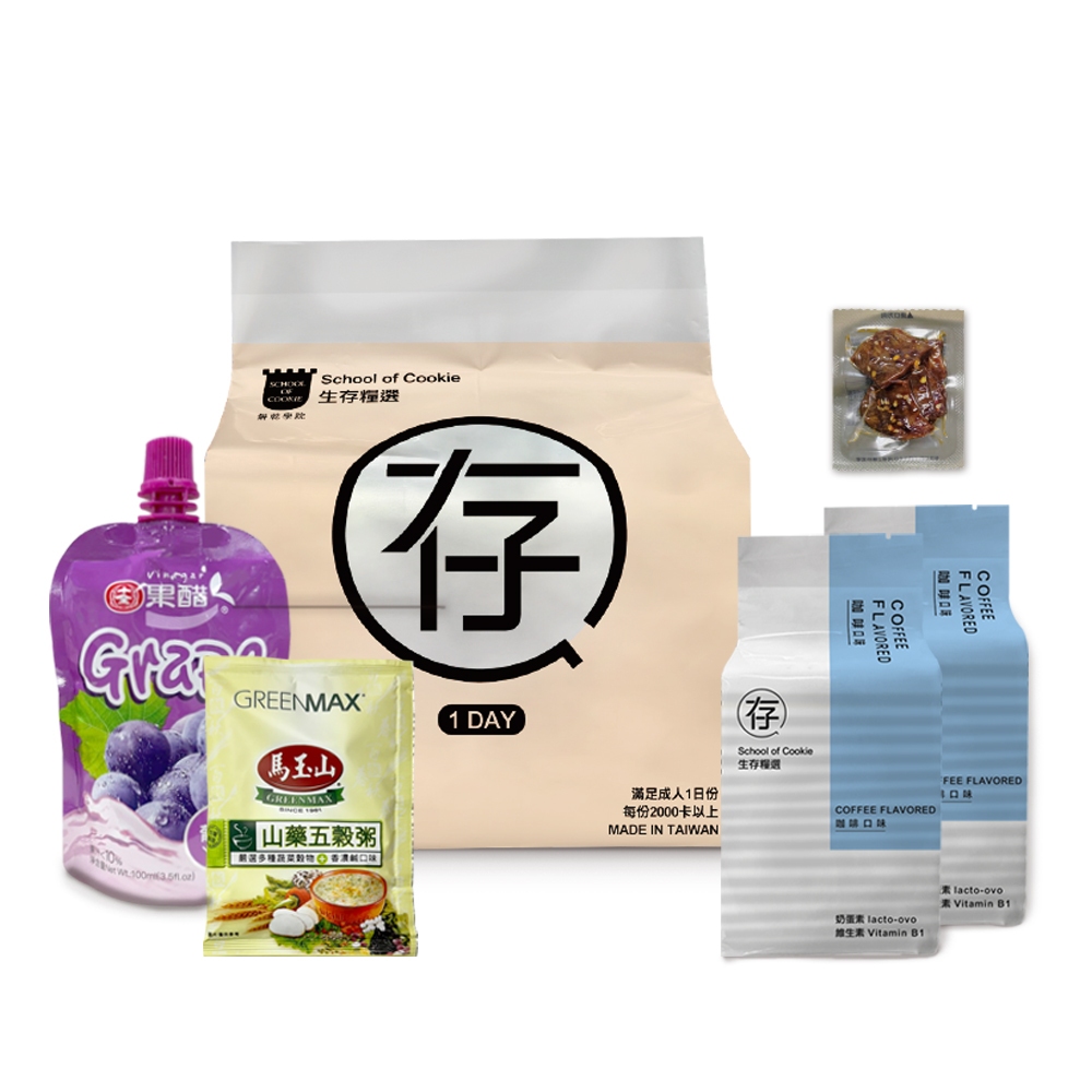 【台灣優格餅乾學院】生存糧選-能量補充綜合包568g｜蛋黃口糧 咖啡口糧 防災食品 機能乾糧  防災包 長效糧食