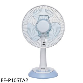 SANLUX台灣三洋【EF-P10STA2】10吋立扇電風扇 歡迎議價