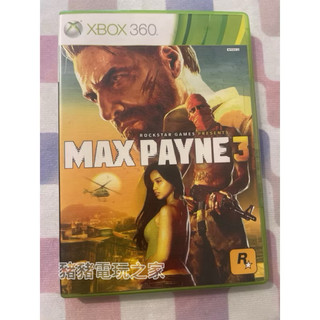 XBOX 360 江湖本色 3 MAX PAYNE 3 英文版 (ONE相容）二手 光碟