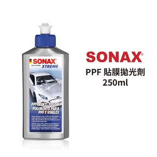 SONAX PPF 貼膜拋光劑 250ml｜貼膜車用