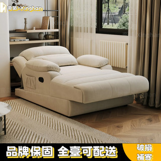 帝築-Xinghan｜人類狗窩 電動貴妃躺椅 電動沙發椅 沙發椅 臥室客廳沙發床 懶人按摩沙發椅 多功能單椅 美人榻榻米