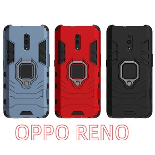 台灣現貨 OPPO RENO 指環殼防摔手機殼 OPPO Reno 防摔手機殼 CPH1917 黑豹指環殼 手機殼
