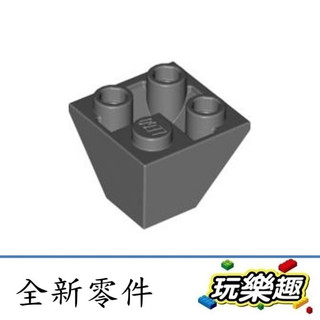 玩樂趣 LEGO樂高 3676 Inverted 45 2 x 2 Double Convex 全新零件 V4