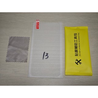 Apple iPhone 13 螢幕保護貼 玻璃貼