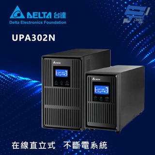 昌運監視器DELTA台達UPA302N 在線式110V UPS(NX-3K-110V)(UPA302N1NX0B098)