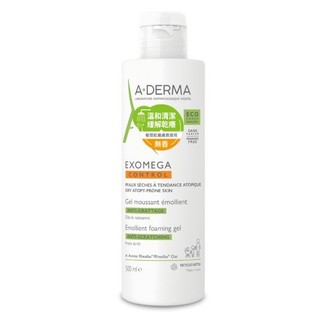 A-DERMA 艾芙美新葉益護佳沐浴凝膠500ml 公司貨
