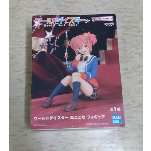 夢之星雲 World Dai Star 鳳心菜 寬盒 正版模型