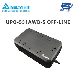 昌運監視器DELTA台達UPO-551AWB-S(UPO-551AWBS)離線式110V 550VA 突波保護插座UPS
