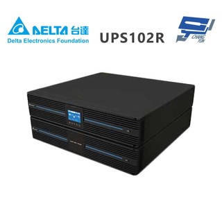 昌運監視器DELTA台達UPS102R 在線式機架110V UPS(RT-1K-LV)(UPS102R1RT0B098)