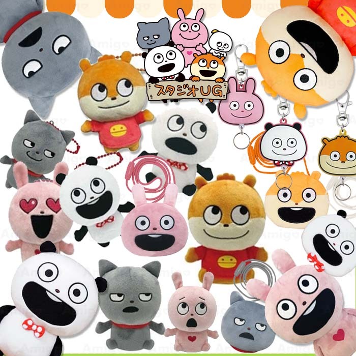 阿米購 日本 Studio UG 西村裕二 伸縮鑰匙圈 收納包 拉鍊零錢包 抱枕 化妝包 娃娃 小老鼠 戀愛兔 開心熊貓