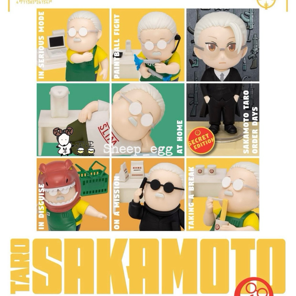 『現貨』羊蛋蛋 轉蛋 扭蛋 盒玩 正版 野獸國 坂本日常 坂本太郎 動漫 日常系列 盲盒 盲抽