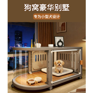 新品上市！！新型寵物狗籠子小型犬一室一衛狗窩 豪華別墅超大自由空間比熊專用 豪華別墅狗籠 狗窩 小型寵物籠 全景豪華小狗
