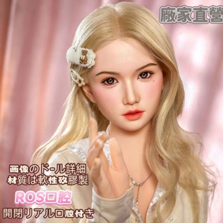 🔥PSDOLL仿生口腔🔥芙可矽膠娃娃 擬真實體娃娃 永久妝容158cm 靈魂伴侶 m16介面 配送嫁妝