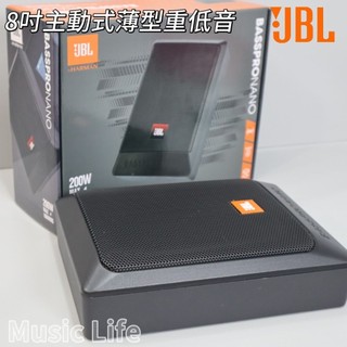 【24h出貨】美國 哈曼 JBL BASSPRO NANO 主動式薄型重低音 汽車重低音 低音砲 椅下重低音 三菱 鈴木