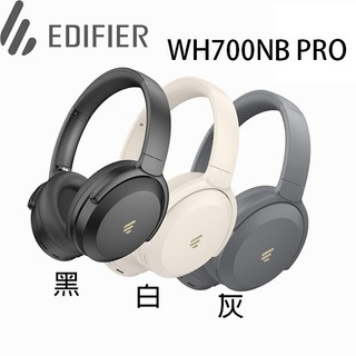 【3CTOWN】含稅附發票 Edifier WH700NB PRO 藍芽降噪耳罩耳機 頭戴式 耳罩式耳機 耳機麥克風