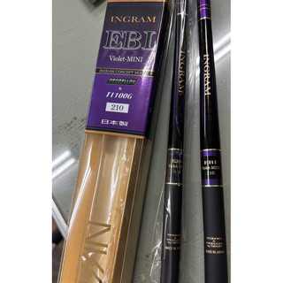 《沿海釣具》Nissin日新® INGRAM EBI LTD-Violet MINI 210 蝦竿 #釣蝦稻穗彈二代