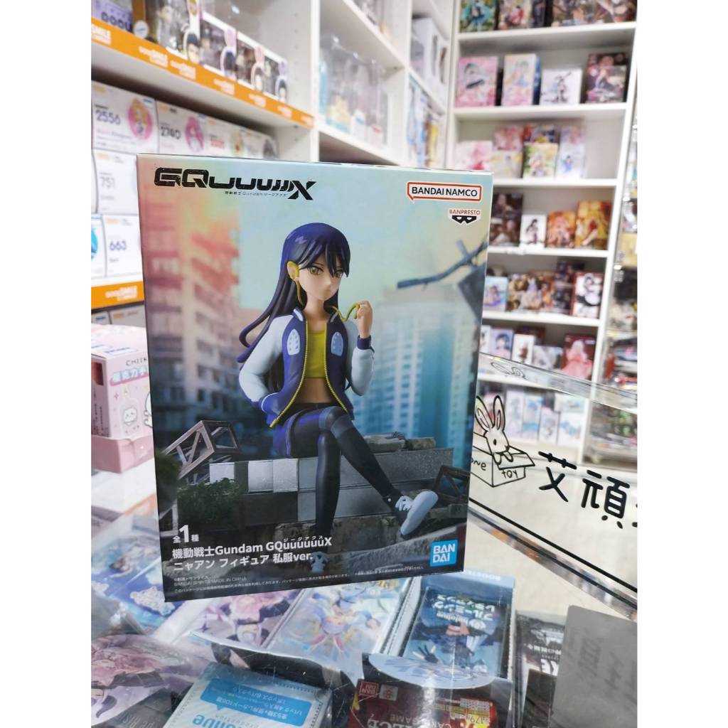 【艾頑玩具】『現貨』BANPRESTO 景品 機動戰士鋼彈 機動戰士Gundam GQuuuuuuX 涅安 私服 公仔