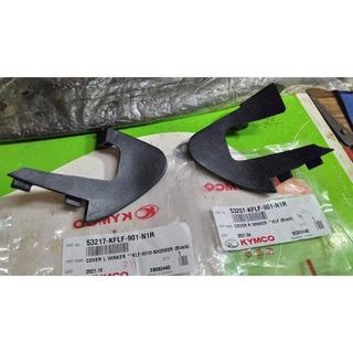 KYMCO公司貨，GFY6 前方向燈護蓋： GY6-125 豪邁前後把手蓋左右小耳蓋大燈殼轉向手柄車手左右小遮蓋內裝車殼