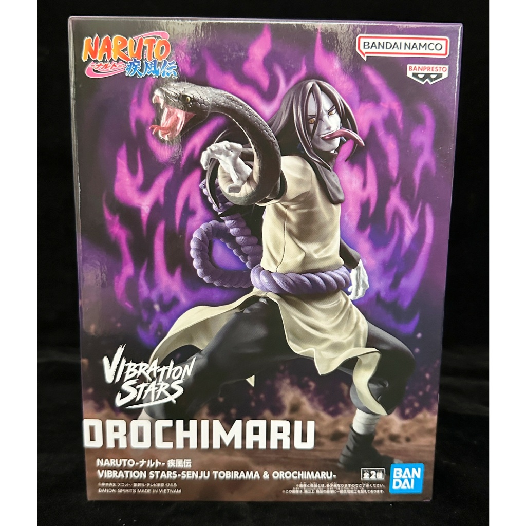 〖日版〗火影忍者 疾風傳 VIBRATION STARS 大蛇丸