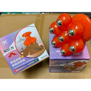 現貨 歌林 kolin 震動按摩器 按摩器 舒壓