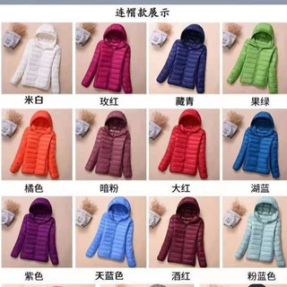 【台灣出貨】大呎碼羽絨服女 輕薄白鴨絨外套 潮流時尚保暖外套 休閒簡約女連帽外套 冬季外套女 多色可選 冬天大衣