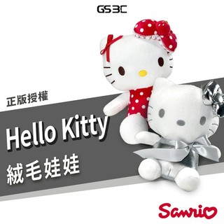 韓國 正版授權 三麗鷗 Sanrio Hello Kitty 25cm 凱蒂貓 玩偶 公仔 娃娃 絨毛