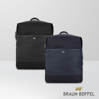 【BRAUN BUFFEL】尼爾-C 後背包-多色賣場(德國小金牛台灣總代理)/BF574-73
