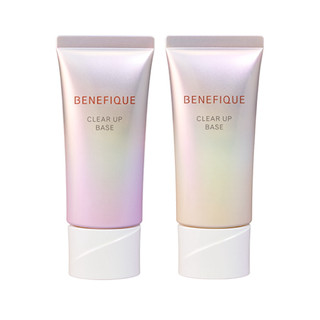 Benefique 碧麗妃 妍植晶亮粧前乳 30g 日本專櫃正品