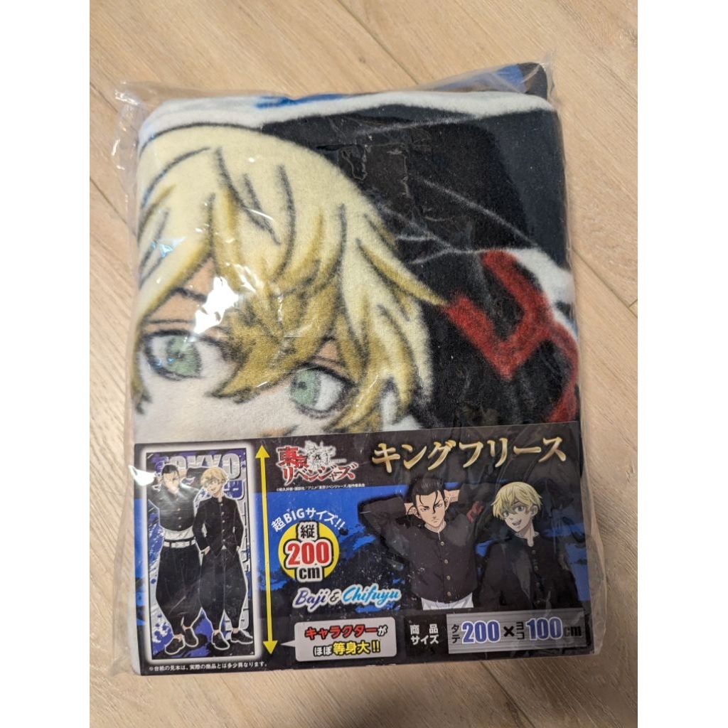 東京復仇者 東京リベンジャーズ 東卍 東復 松野千冬 場地圭介 等身大毛毯 景品 出清 特價 日本 代購 徽章 立牌