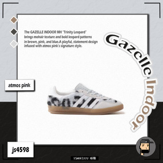 adidas GAZELLE INDOOR atmos pink "Trinity Leopard" 豹紋藍