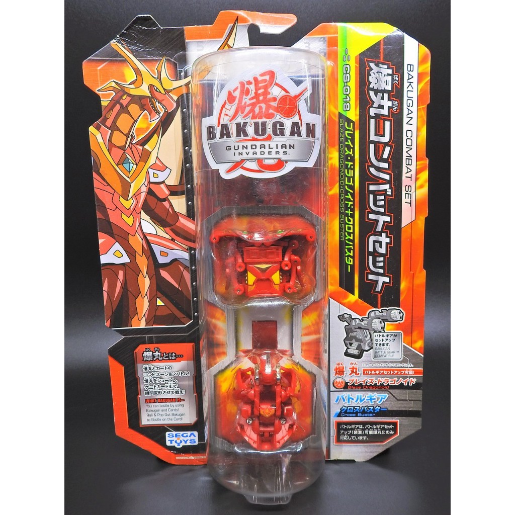 爆丸3 武裝組的價格推薦- 2025年12月| 比價比個夠BigGo