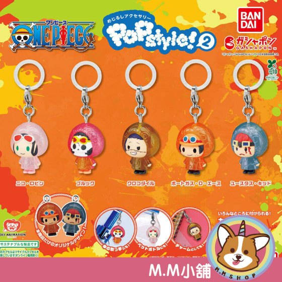 【M.M小舖】『現貨』 BANDAI 轉蛋 扭蛋 航海王角色帽子造型吊飾 POP風格P2 2 帽子 吊飾 全5款