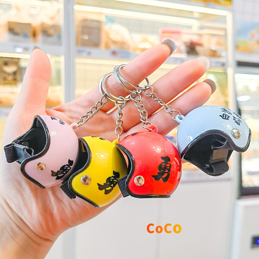 CoCo 24h發貨 白沙屯拱天宮媽祖鑰匙扣 頭盔鑰匙扣 台灣節日紀念品勇字頭盔吊飾鑰匙圈生日禮物閨蜜送禮情人節禮物