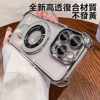 Magsafe磁吸支架 13mini 防摔手機殼 iphone17 16 15 14 12 13 11 X 7/8SE