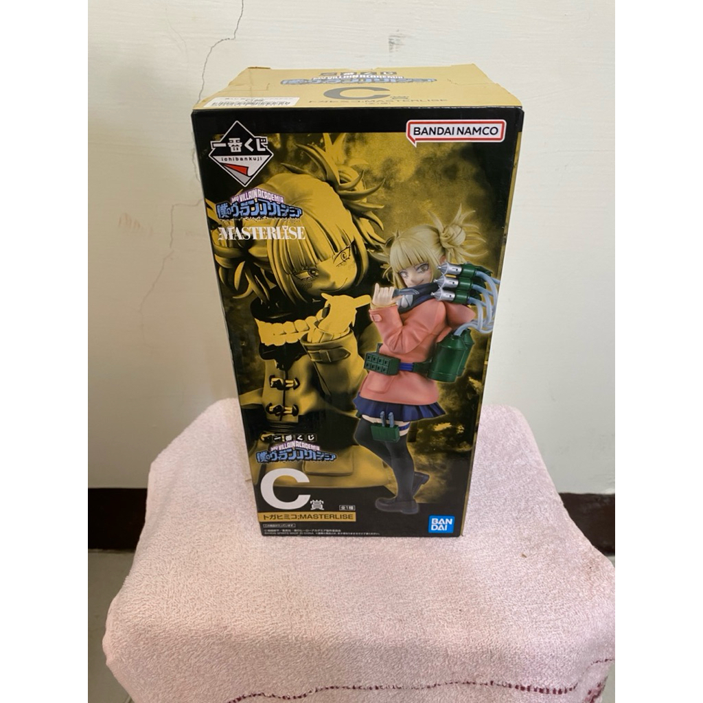 渡我被身子c賞 內容看 日版 全新未拆 我的英雄學院一番賞 C賞 渡我被身子