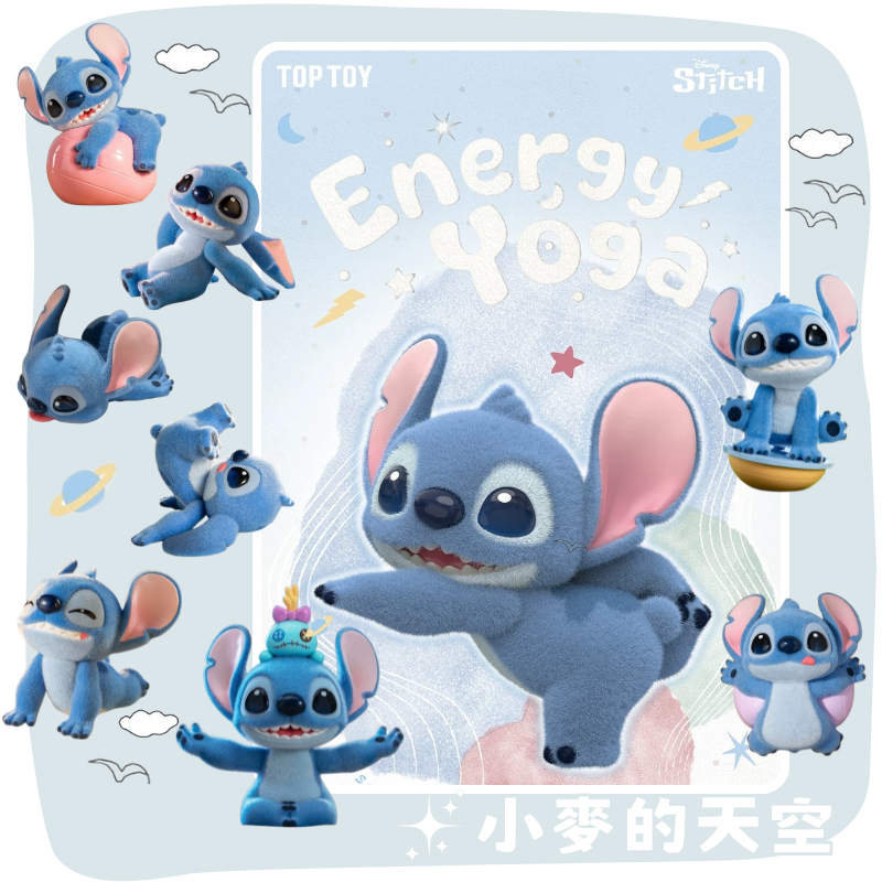 『 台灣現貨 』正版 TOPTOY 迪士尼 史迪奇 元氣瑜伽系列 盲盒 植絨 公仔 擺件 迪士尼週邊 禮物