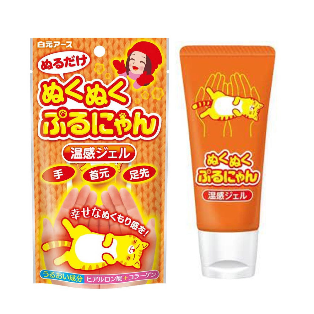 日本 白元 溫感凝膠【酪梨小窩】暖暖霜 足霜 保濕 護手霜 護足霜 溫熱感 手足保養