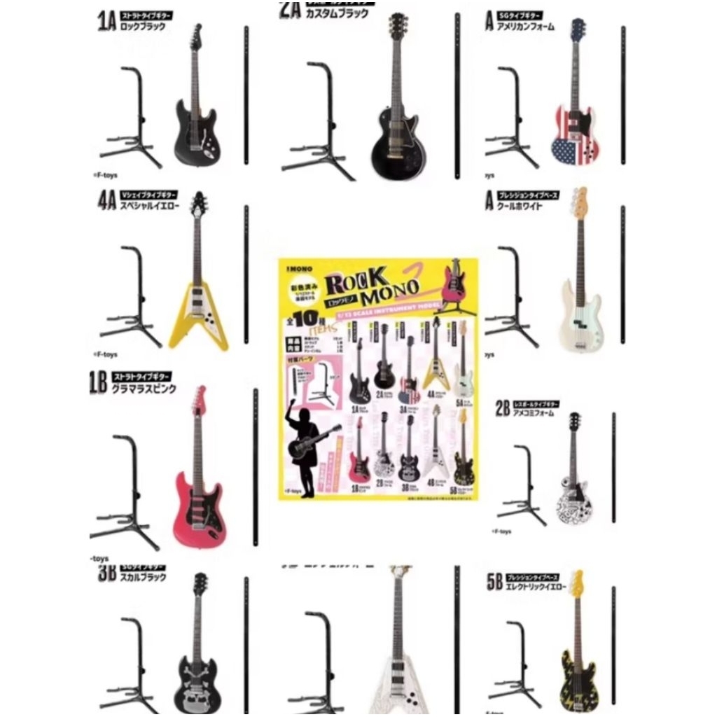 棉花娃娃適用 F-toys ROCK MONO 2 迷你搖滾吉他盒玩