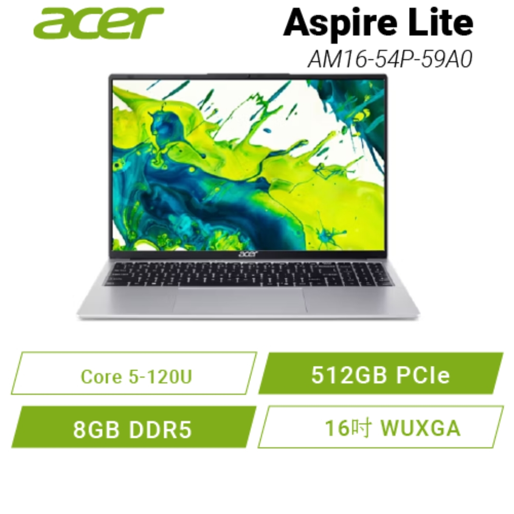 升級✨Acer lite AM16-54P-59A0 宏碁高效能筆電/Core 5-120U/16吋