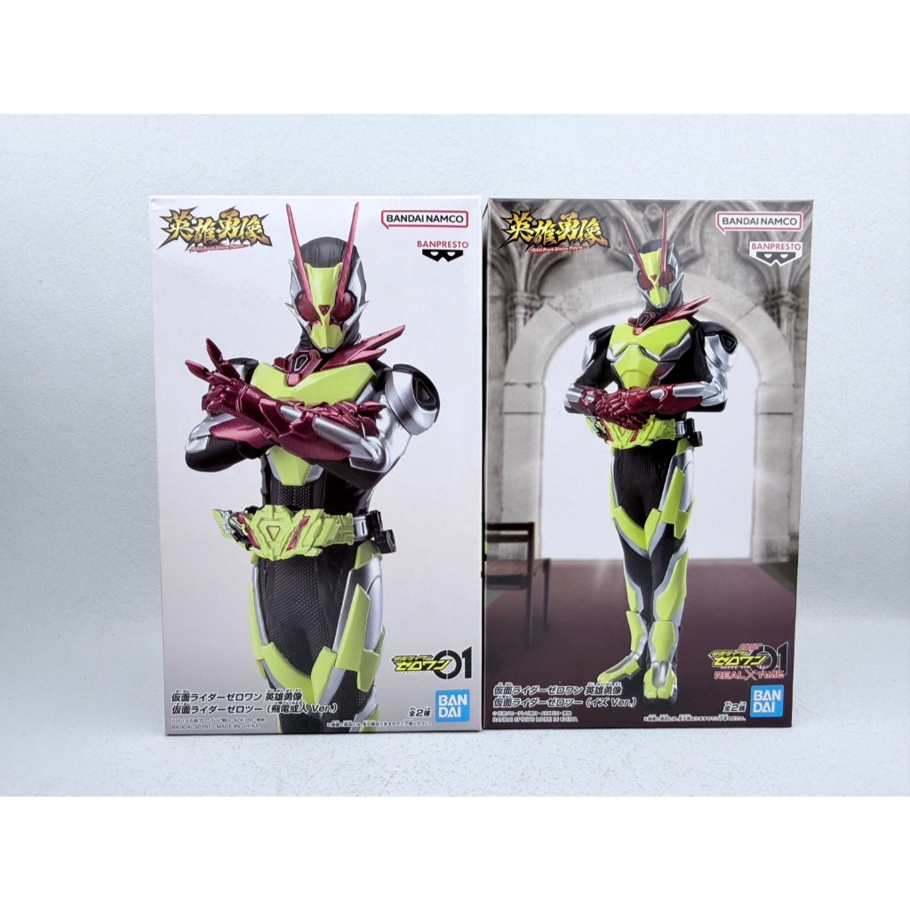 ♠️潮模工坊♣️🔥日版🔥假面騎士 英雄勇像 ZERO-ONE ZERO-TWO 飛電或人ver A款 Ｂ款