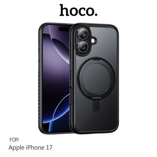 hoco Apple 蘋果 iPhone 17、17 Pro、17 Pro Max AS1 旋轉磁吸支點殼 保護殼