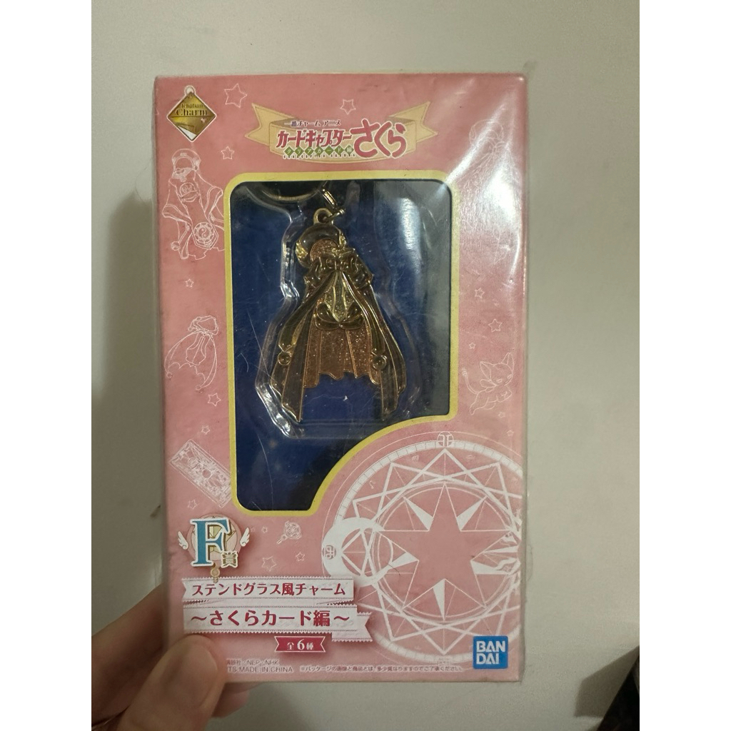 一番賞 小櫻 F賞 最後審判服 衣服吊飾 庫洛魔法使一番賞 全新現貨