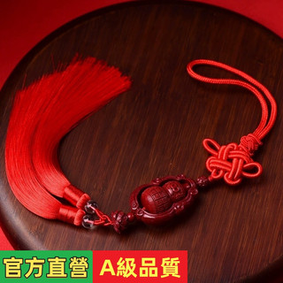 【熱銷】葫蘆汽車掛飾男士高檔硃砂福祿掛墜車內後視鏡掛件百福葫蘆低含量